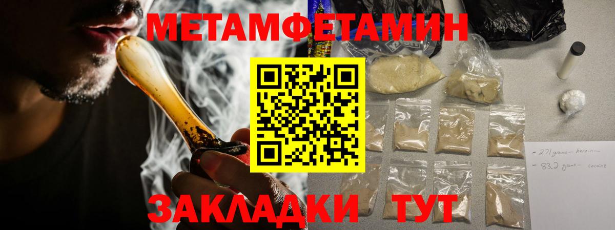 Amphetamine Premium Березники