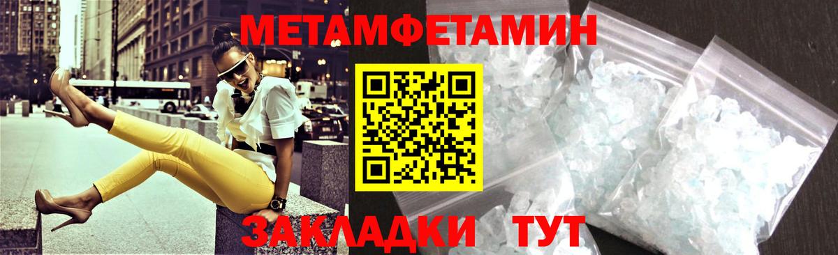Amphetamine 97%  Amphetamine  АМФЕТАМИН  Вход с VPN  Березники 