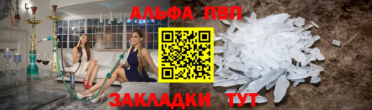 Березники  APVP крисы CK  даркнет сайт  Alpha PVP мука  Alfa_PVP СК КРИС  Вход с VPN 