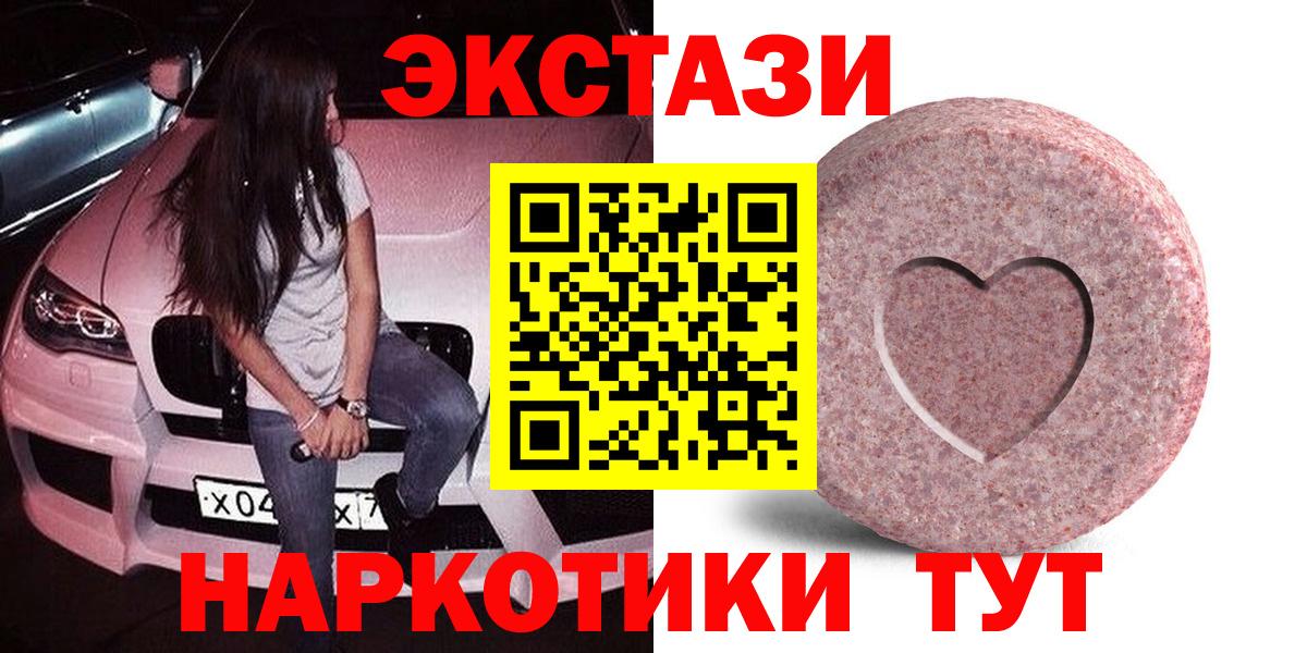Ecstasy louis Vuitton Березники