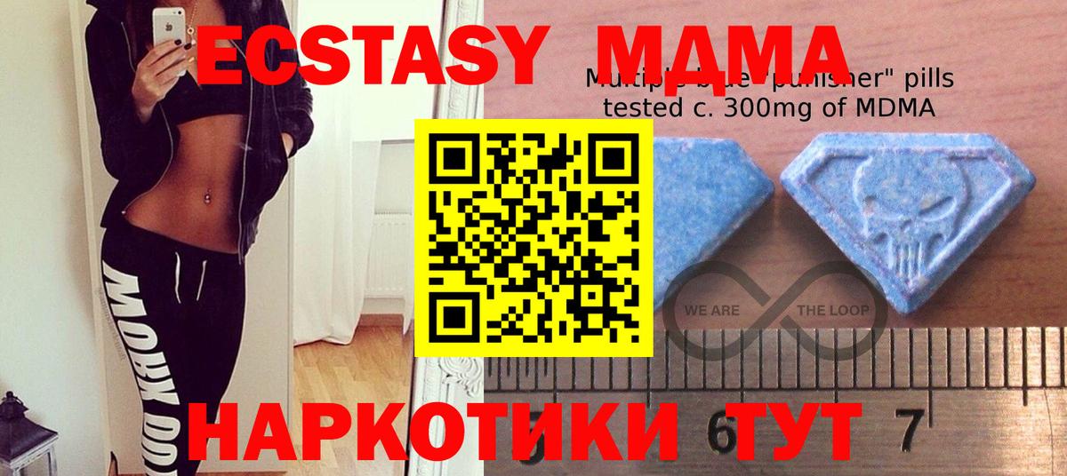 Березники  закладки  Экстази круглые  Вход с VPN  Экстази 300 mg  Ecstasy 