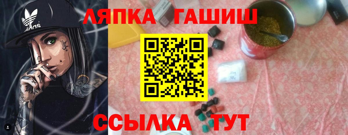 ГАШИШ  Вход с VPN  наркота  Гашиш индика сатива  Березники 