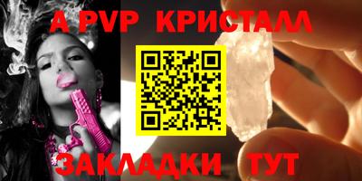 мефедрон мука Можайск