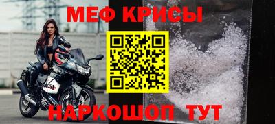 прущая мука Моздок