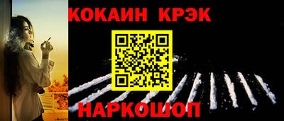 мефедрон мука Можайск