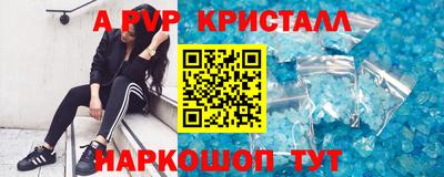 мефедрон мука Можайск