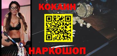мефедрон мука Можайск