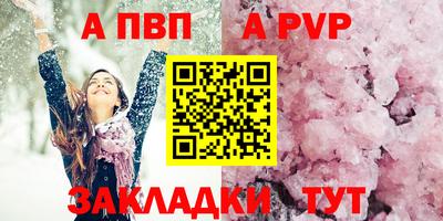 прущая мука Моздок