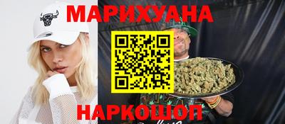 мефедрон мука Можайск
