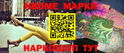 мефедрон мука Можайск