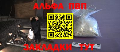 мефедрон мука Можайск