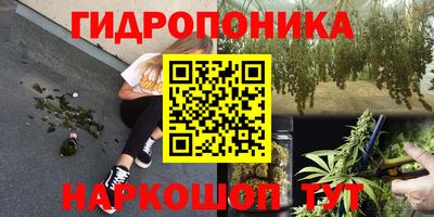 мефедрон мука Можайск