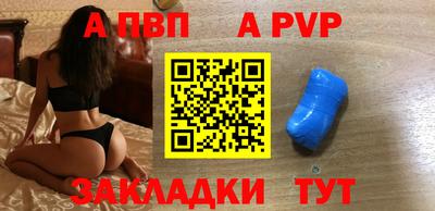 мефедрон мука Можайск