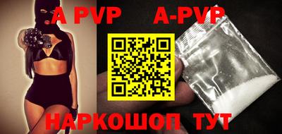 прущая мука Моздок