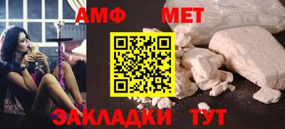 мефедрон мука Можайск