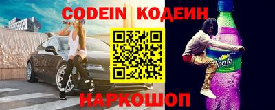 мефедрон мука Можайск