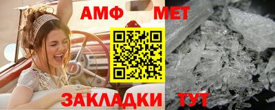 мефедрон мука Можайск