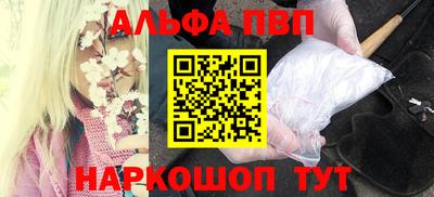 мефедрон мука Можайск