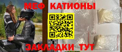 прущая мука Моздок
