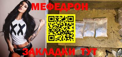 прущая мука Моздок