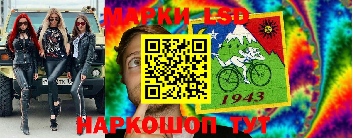 Марки N-bome 1500мкг  Наркотические марки  Березники  Вход с VPN  Марки N-bome 1500мкг 