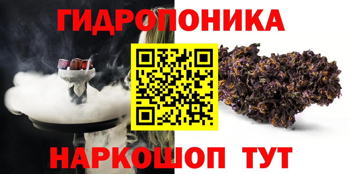 МАРИХУАНА MAZAR  Каннабис индика  Вход с VPN  Березники 